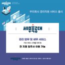 CU송도센트로드점 이미지