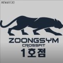 크로스핏 중심 이미지