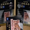 골드2
