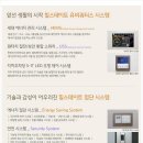 힐스테이트중앙아파트 이미지