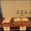 빵과함께 이미지