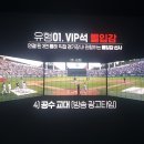 삼성4차 이미지