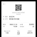 동국대학교 법무대학원 이미지