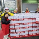 대한적십자사12월 희망 풍차 물품 이미지