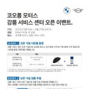 성원모터스 이미지