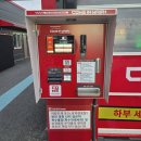 컴인워시 대전점 이미지