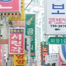 선술집 - 의정부시 | 선술집