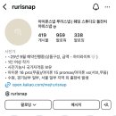W5. 경기도 안양 내돈내산 아이폰 스냅 계약 [루리스냅] 계약 완료 후기