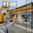 황리당 이미지