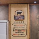 머드내갈비살
