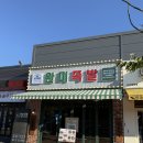완미족발아산배방점 | 배방역 맛집 완미족발 아산배방점 두번째 방문후기