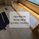 유성타일 이미지