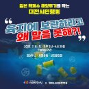 주식회사 마한환경 | 정조의 한글 편지·말모이 원고 한 달 간 공개한다 ㅡ고조선 8조 금법을 도용하여 십계명을 만들었다 ㅡ...