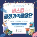 금촌문화로시장 이미지