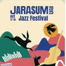 제22회 자라섬 재즈페스티벌 이미지