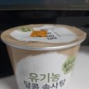 유기농하우스
