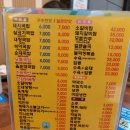 일품돼지국밥상동점