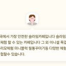 타카플레이카페 이미지