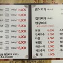 용담리구이구이 이미지