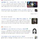 생애주기와 노후준비 그리고 은퇴 후 노후파산과 노인일자리