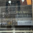 한베식당 이미지