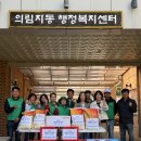 제천시 의림지동 행정복지센터 충청타임즈