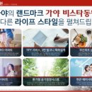 가야홍보관 이미지