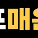 이마트24 만수삼환점 이미지