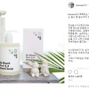 비블랭크 | kimsumi73님의 비블랭크 퓨리2.5핸드솝 후기 ♥