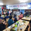 속초1리 경로당 이미지