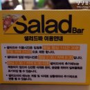 골든볼9 이미지