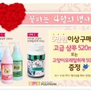 폴리파크지산점 이미지