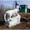 호음산 정상 이미지