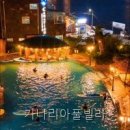 거제 풀빌라 카나리아 | 카나리아풀빌라 바다뷰와 스파, 정말 만족스러웠던 경험