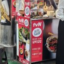 부평건강마을 | 부산 2박3일 여행 - 1일차 아르프 흰여울문화마을 부평깡통시장 야시장 스테이안식
