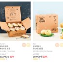 한스타마켓 티스토리