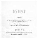[본식dvd 계약] 경남 가성비 굿 본식dvd 메종드블랑 계약후기(짝궁소개할인)