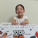 유아 과학놀이반 6-7세 | 6세부터 8세 유아 전집 추천 성우출판사 꼬마 과학 뒤집기