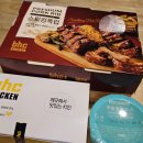 비에이치씨(BHC) 금곡점 | bhc 치킨 최애 메뉴 뿌링클 콤보 + 치즈볼 가격, 후기