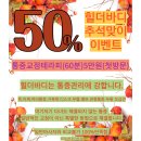 [천안 신불당 속근육 케어 전문 통증재활마사지샵 방문 후기] 힐 더 바디