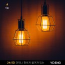 와이디엔지니어링 이미지
