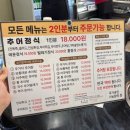 유산길 | 고양 추어탕 맛집 종화네 돌솥 추어탕, 부모님 모시고 다녀온 후기