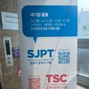 백억커피신방화역점 | 오픽 강서 CBT센터 A 응시 후기 | 오픽 응시장 중 No.1