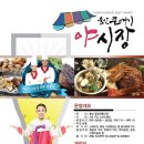 대성익스프레스 이미지