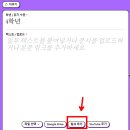 [상상]생성형 인공지능 이해와 활용1(글쓰기) | [패들렛 TA,샌드박스,캔바 Docs] 의견을 제시하는 글 쓰기 수업 (초등학생 GPT 사용 찬성·반대)