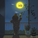 달빛아래한잔