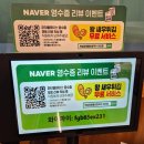 박승광해물손칼국수 아산점 | 아산 신정호 추천 맛집 박승광해물손칼국수 아산점 만족 후기