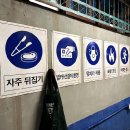 보해축산 이미지