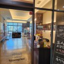 유생촌영천점 이미지