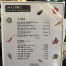 빼꼼 | 건강한 한 끼! 킨텍스역 비빔밥 맛집 빼꼼보리밥 후기